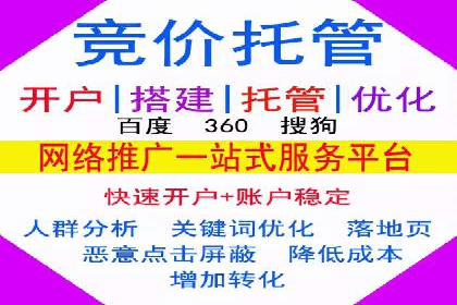 提升SEM转化率的秘诀——以某服装品牌的营销案例为参考